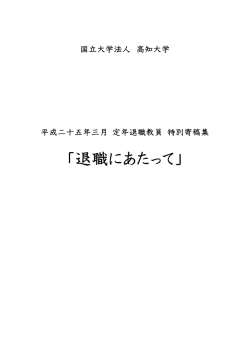 2013年6月発行