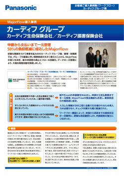PDFダウンロード