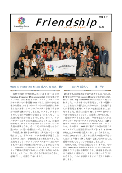 49号 - ffehime.jp