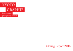 Closing Report 2015 ［PDF］