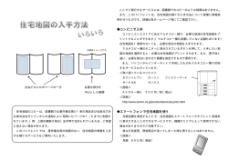 こちら - 相模原市の図書館
