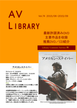 Untitled - ライブラリーコンテンツサービス