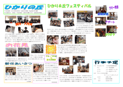 419-0201 富士市厚原 672-2 545-72-3963 Fax0545-72