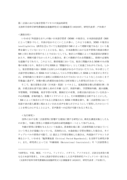 概要：PDF