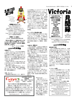 5月17日号