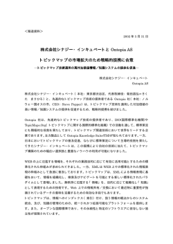 詳細...(PDF形式)