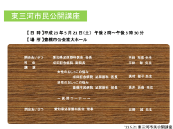 PDFファイル - 愛知県泌尿器科医会