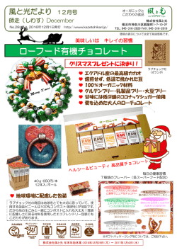 PowerPoint プレゼンテーション