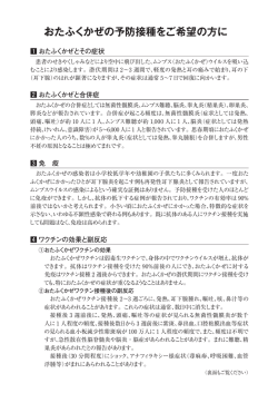 こちら - 泉七北田こどもの杜クリニック >>ホーム