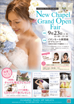 Grand 。pen Faーr