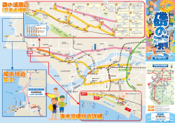 加太観光協会 .073-459-0003 磯の浦海水浴場 磯ノ浦駅