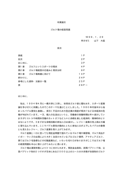 pdfファイル（44K）