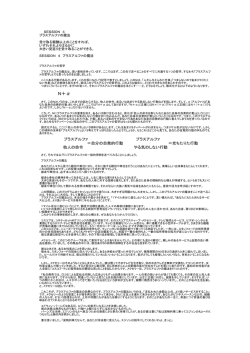 N＋α プラスアルファ プラスアルファ ＝自分の自発的