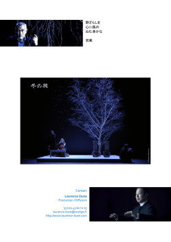 野ざらしを 心に風の 沁む身かな 芭蕉 Contact