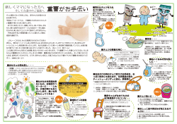 201306重曹生活・ベビーケア [更新済み]