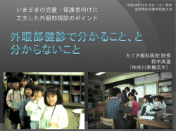 590KB - 熊本県医師会