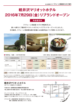 PDFを開く（830KB）