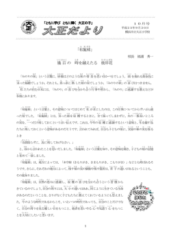 10月号