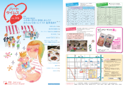 第3回 TQM大会