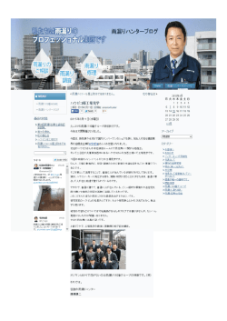 遣りコ コール自 社防水では ありませんg