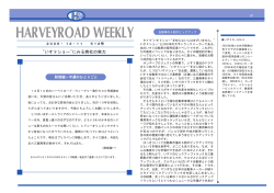 "いすゞショー"にみる商社の実力