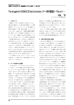 575K - 慶應義塾大学メディアセンター