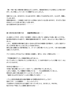 刑部夢見録（こちらをクリックしてください）