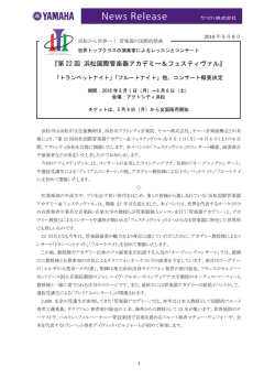 PDFダウンロード（446KB）