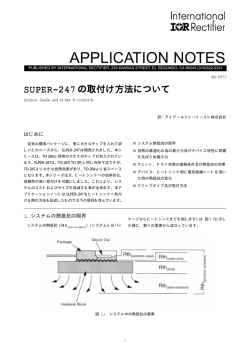 APPLICATION NOTES