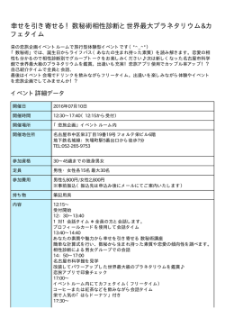 PDF版ダウンロード
