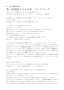4年国語