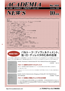 10月号(No.368) 4.9MB
