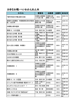 いれいの日かんれん