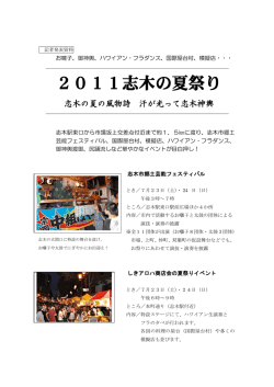 詳細 [342KB pdfファイル]