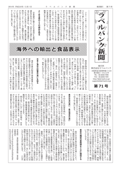 詳しくはこちらから