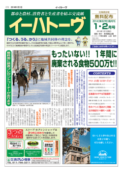 PDFファイルです