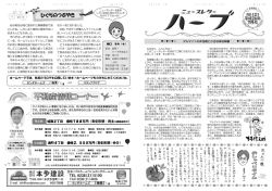通町4丁目 価格2，550万円（取引形態：仲介） 城西2丁目