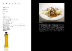 caponata-01