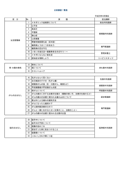 PDF形式