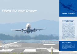 Flight for your Dream