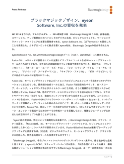 eyeon Software, Inc.