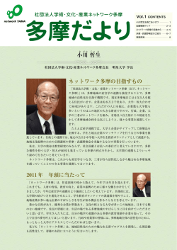 Vol.1(2011.1)