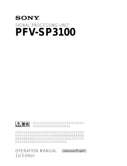 PFV-SP3100