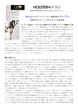 Holstien World 2015年10月号