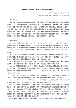 - 京都大学OCWへ ようこそ