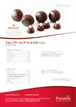 片岡孝二さん優勝作品