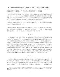 2011年10月