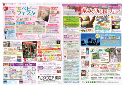 19土 - アットホームデザイン