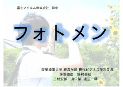 若い男の子の写真