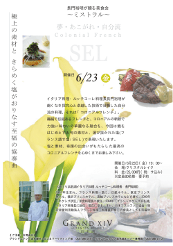 夢・あこがれ・自分流